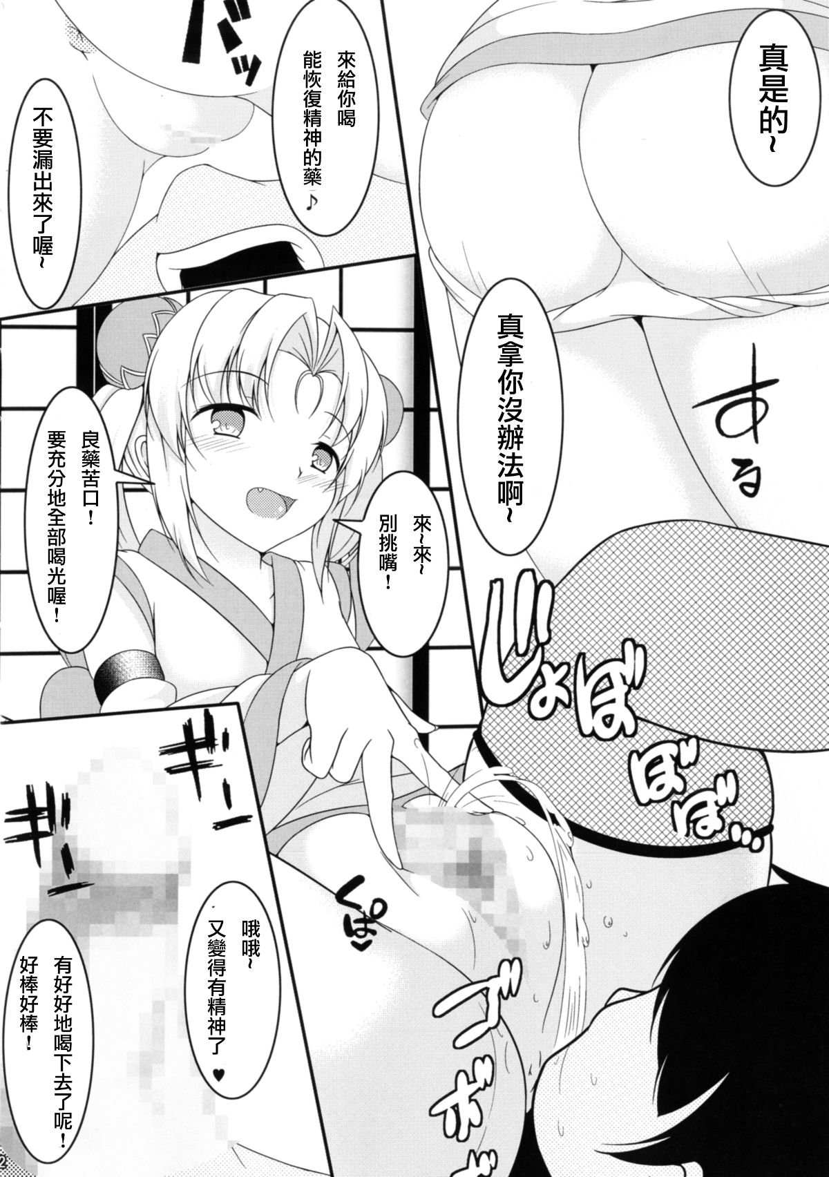 SGTG_065_012