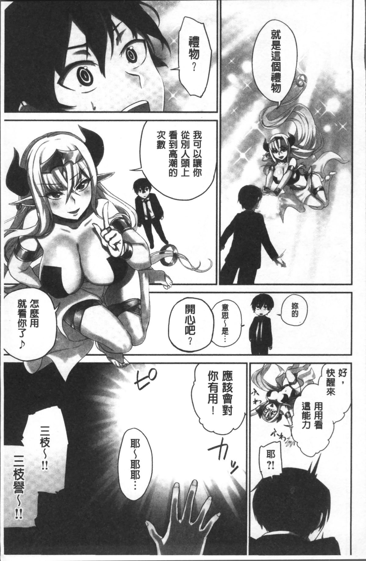 009