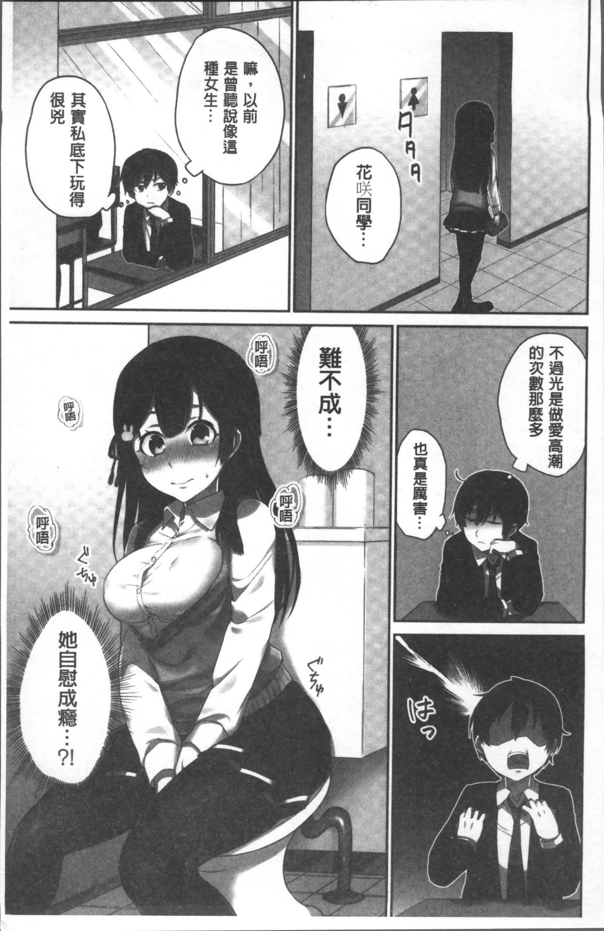 013