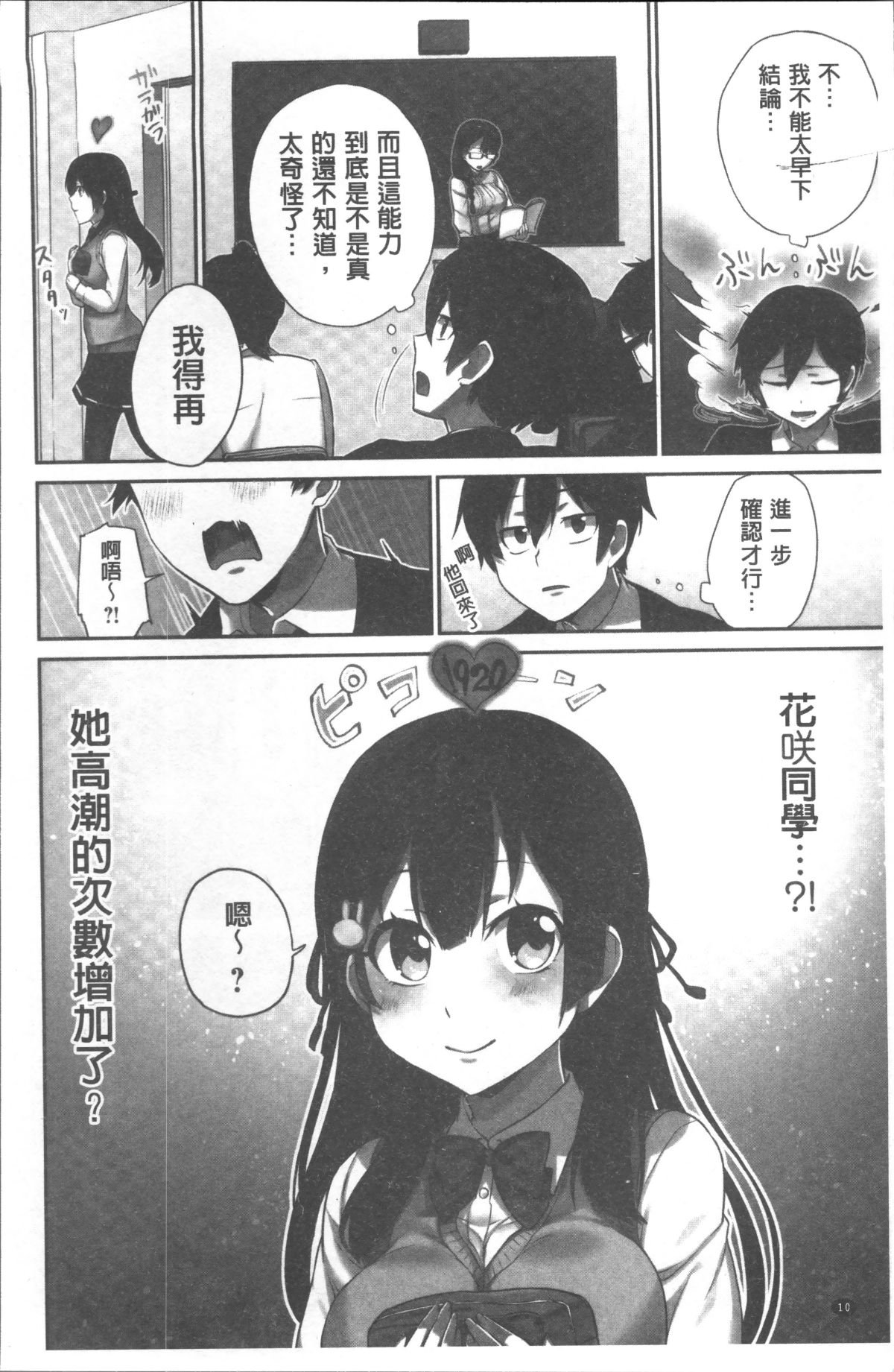 014
