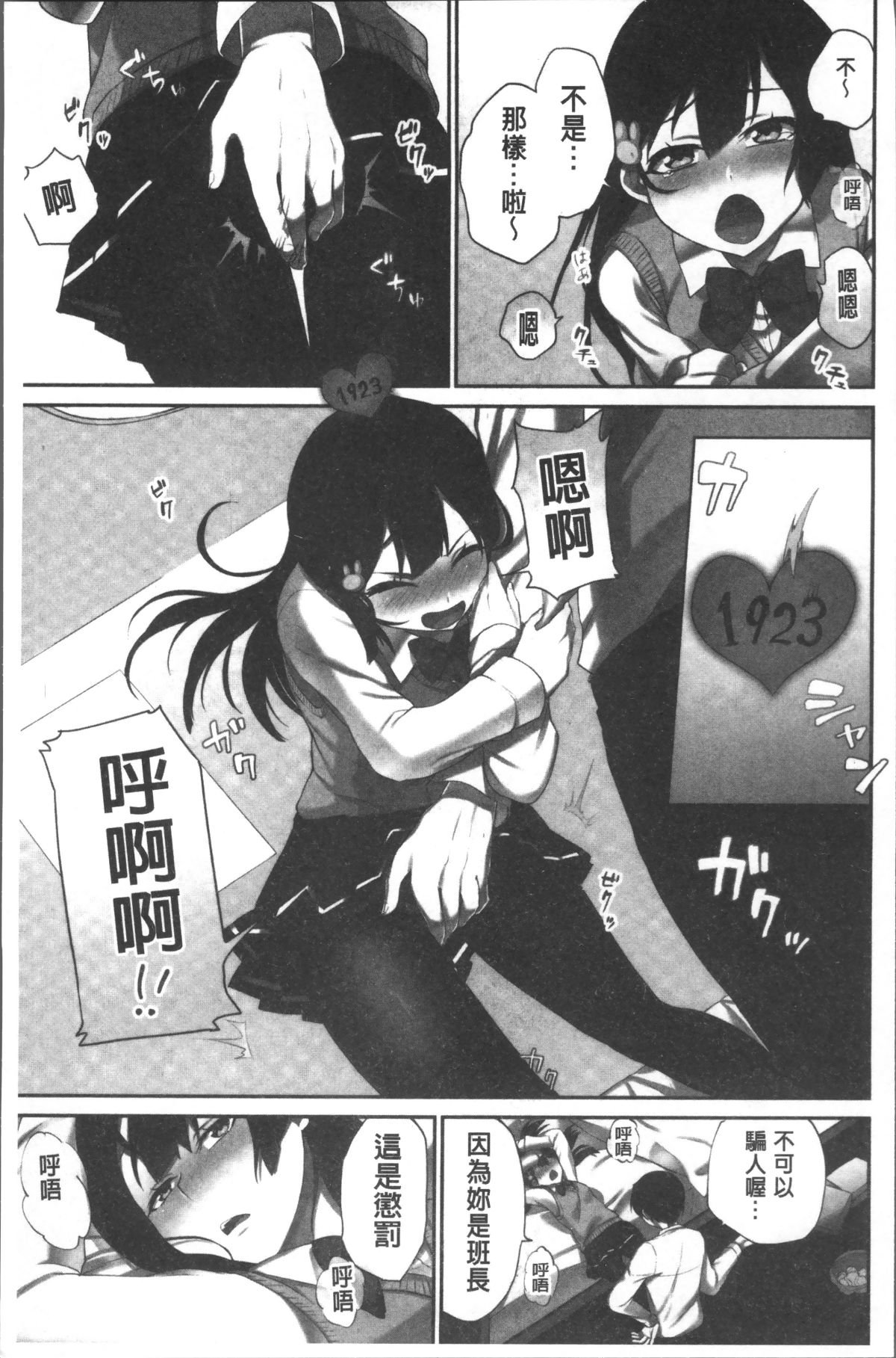 071