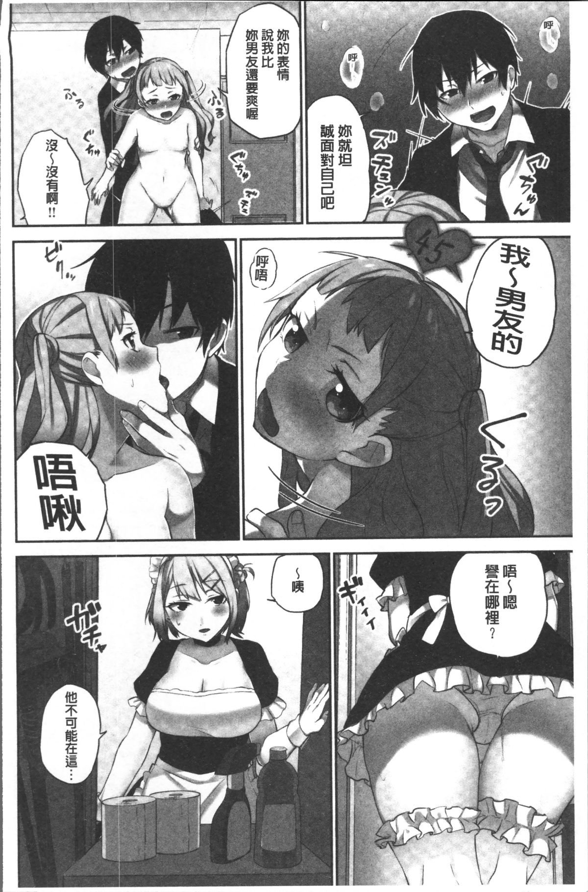 102