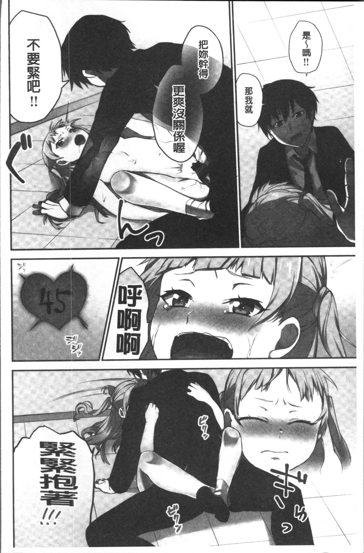 104