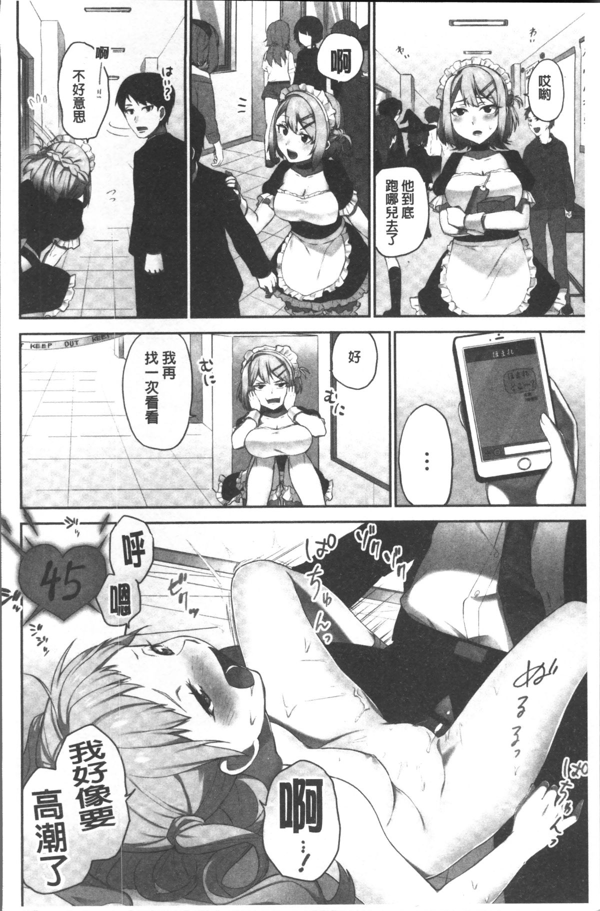 106
