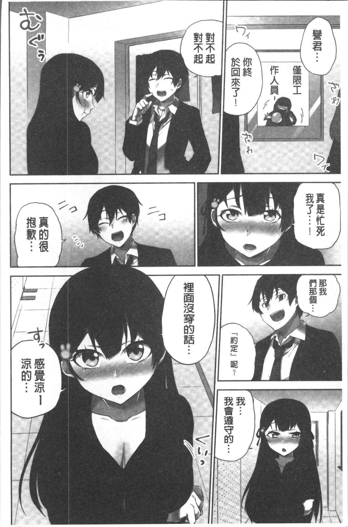 112