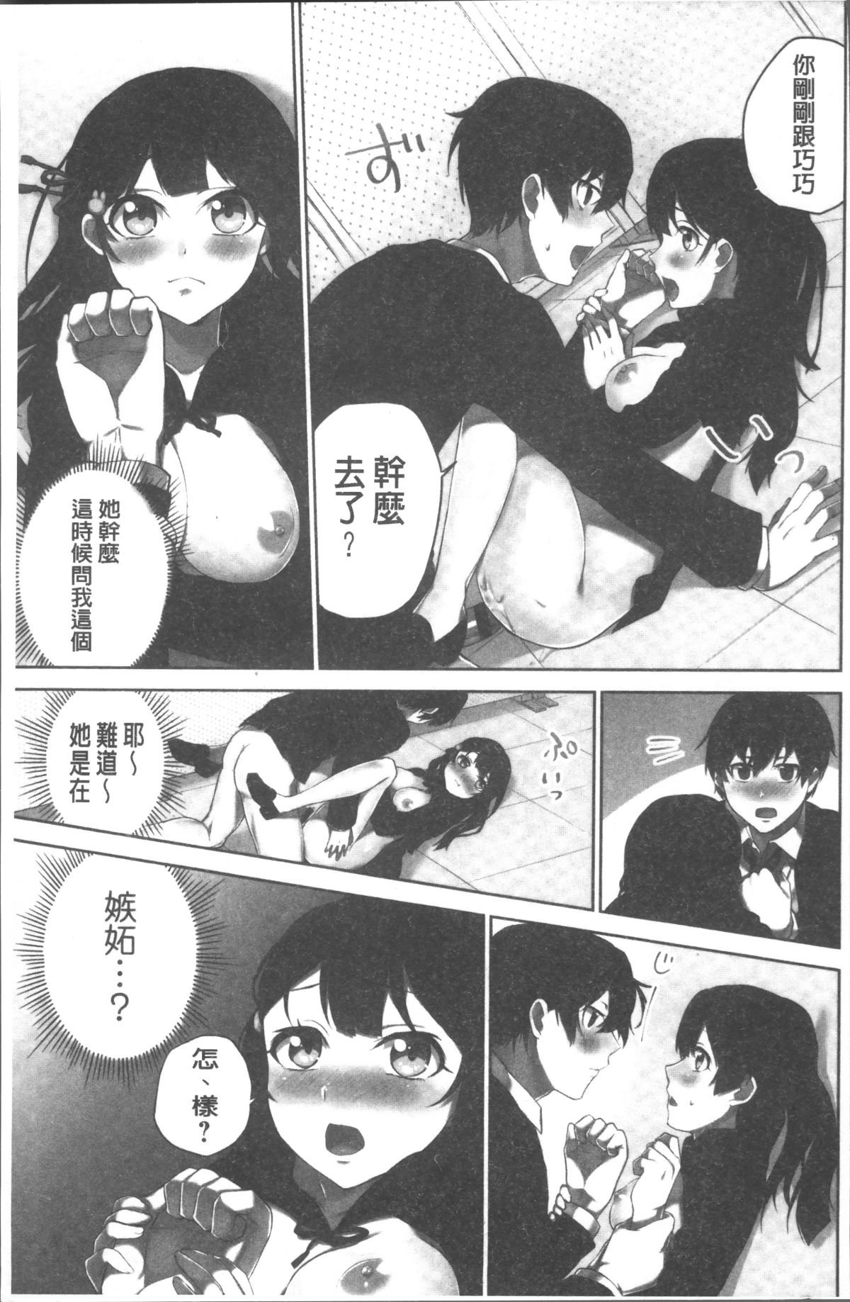 119