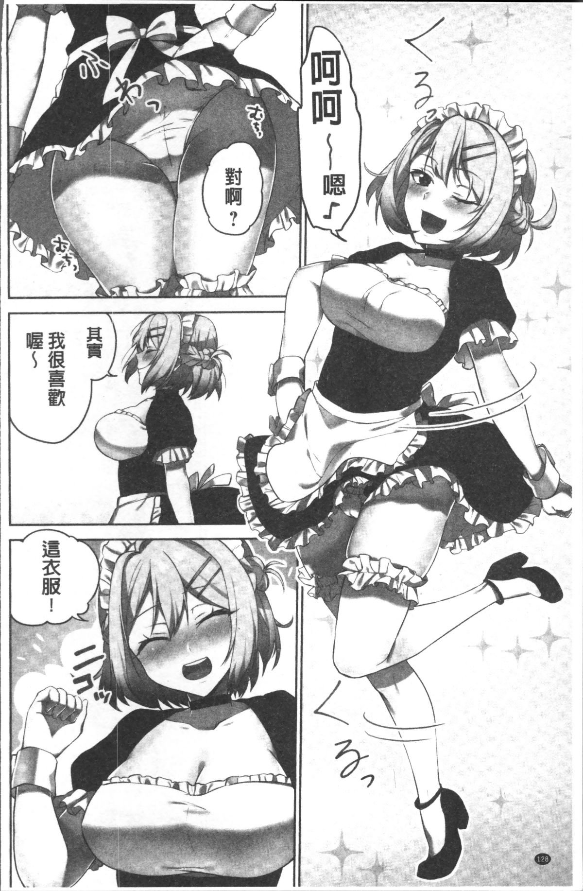 132