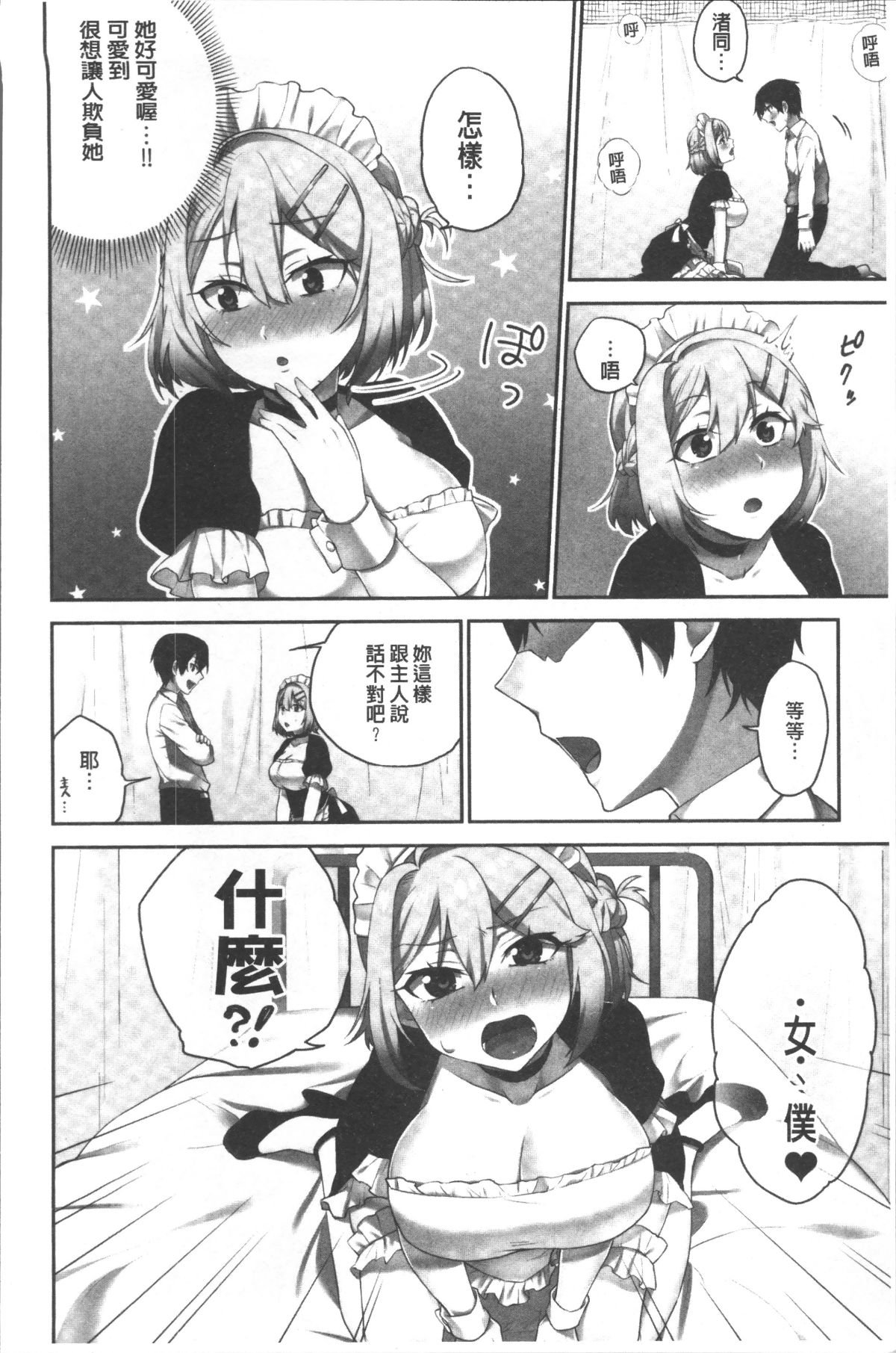 138