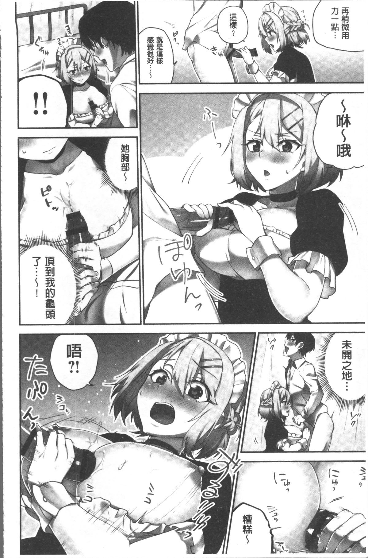 142