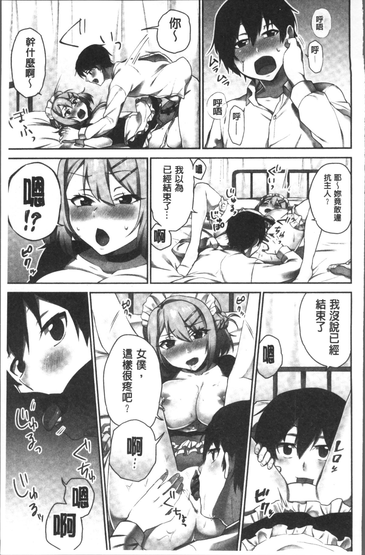 145