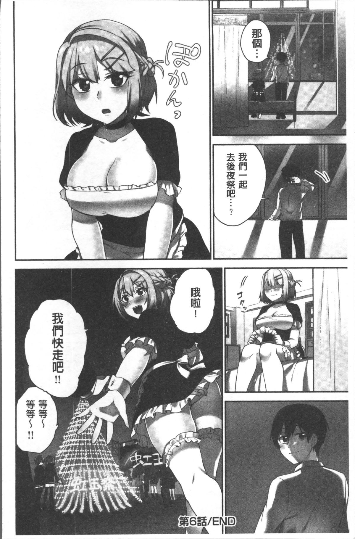 160