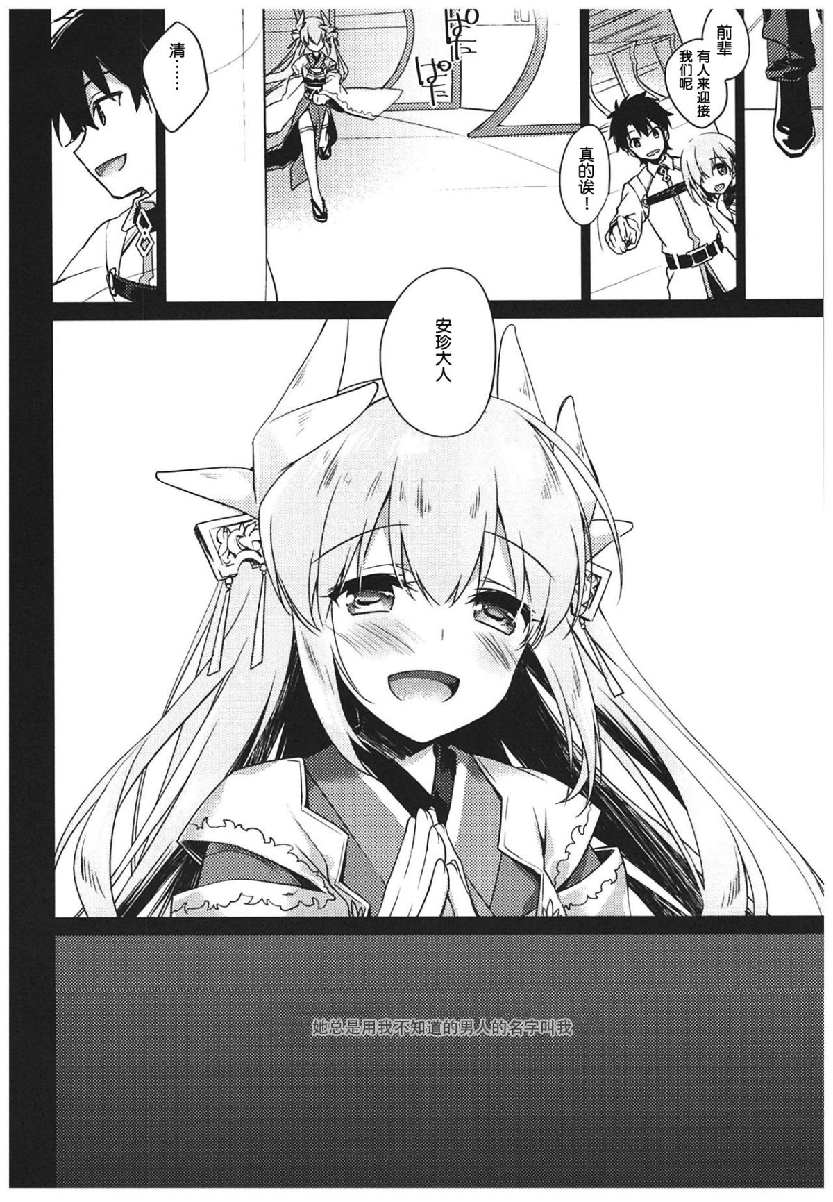 00000003