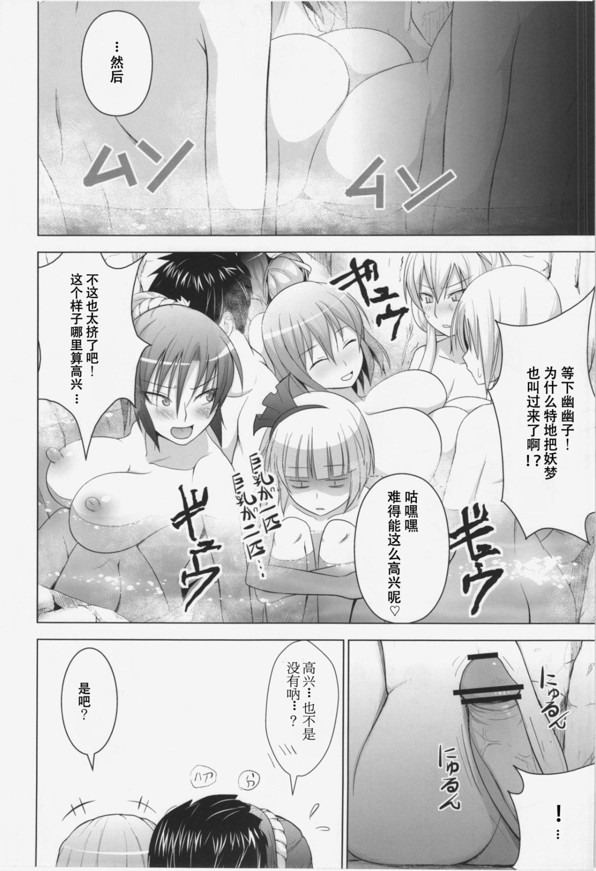 09