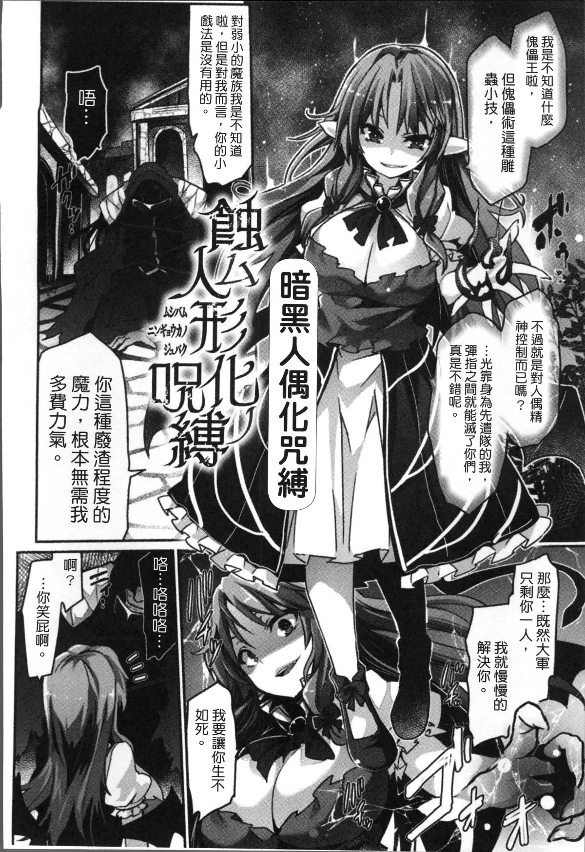 Kairaku_028