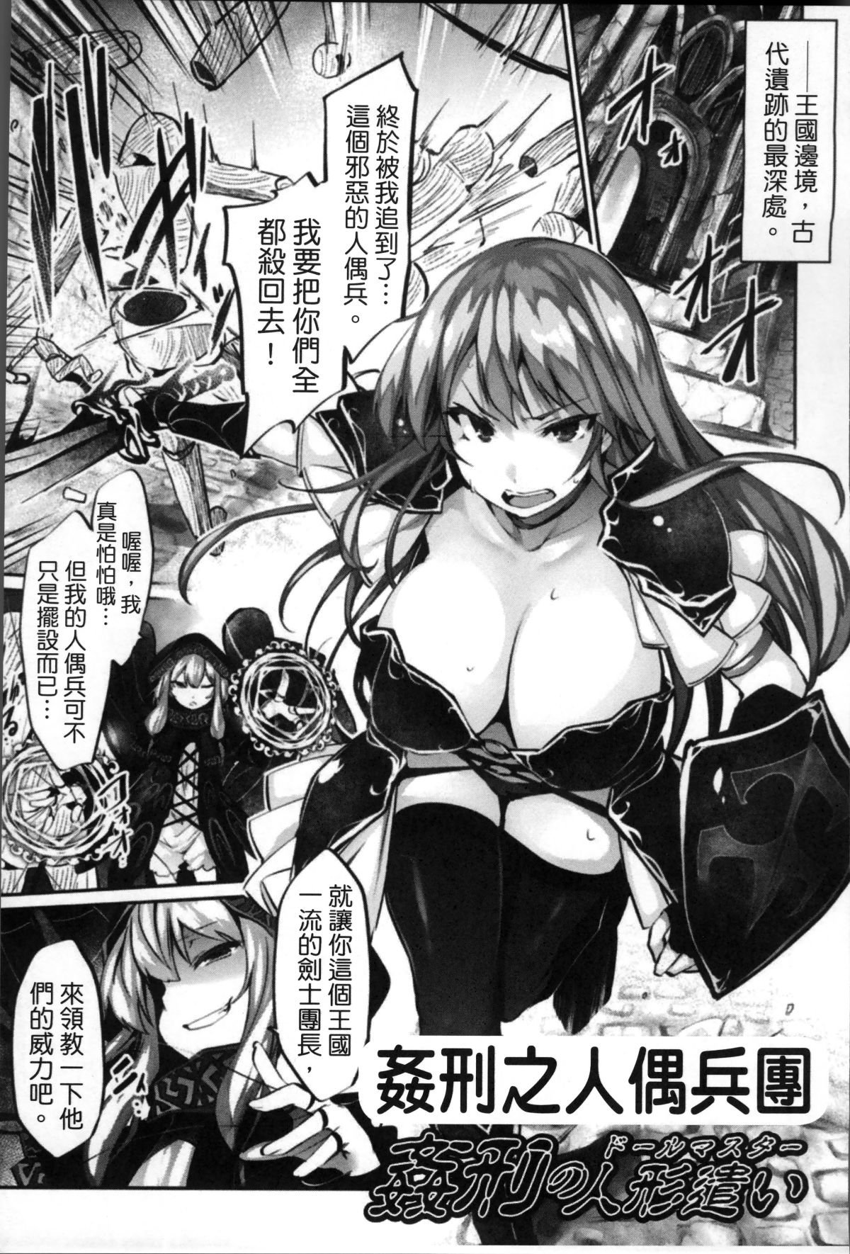 Kairaku_047