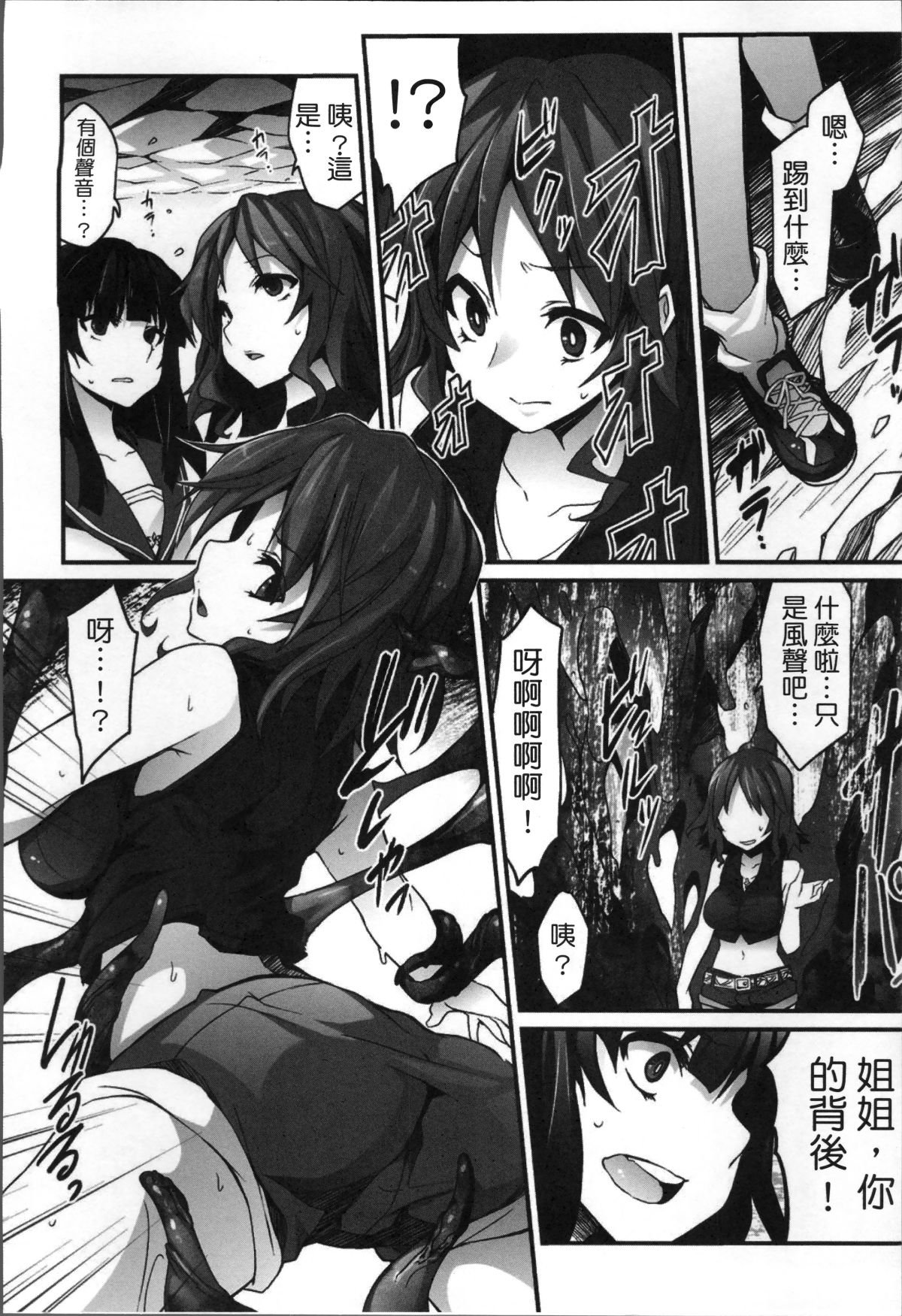 Kairaku_110