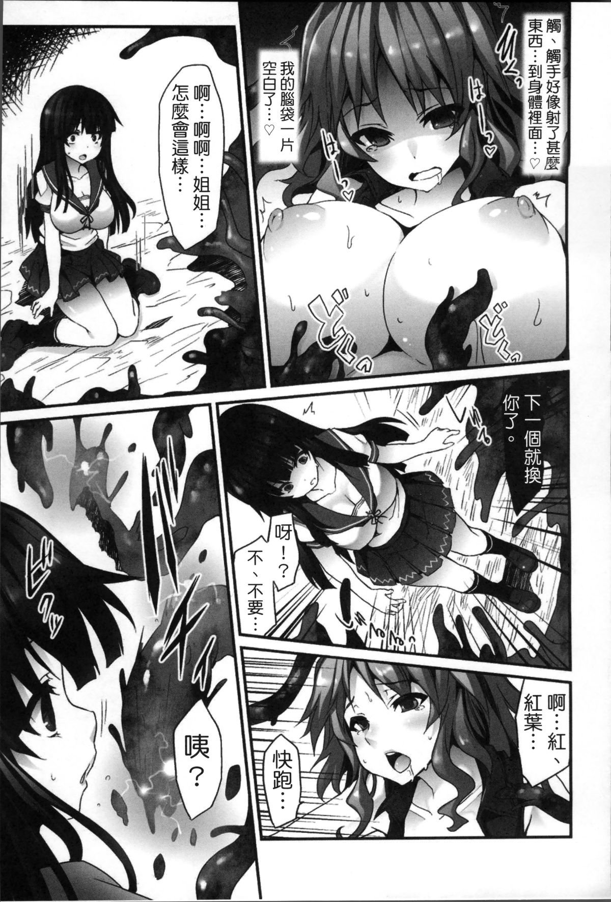 Kairaku_115