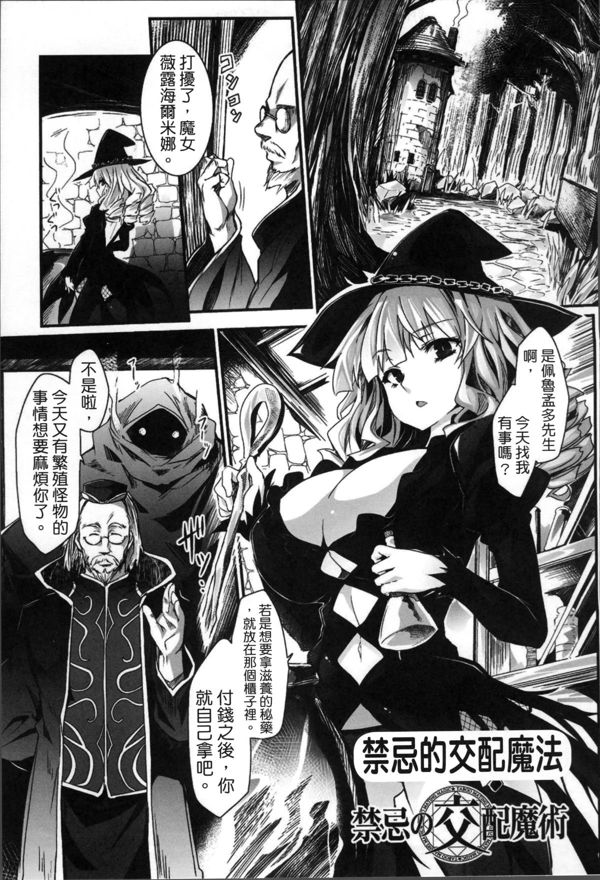 Kairaku_127