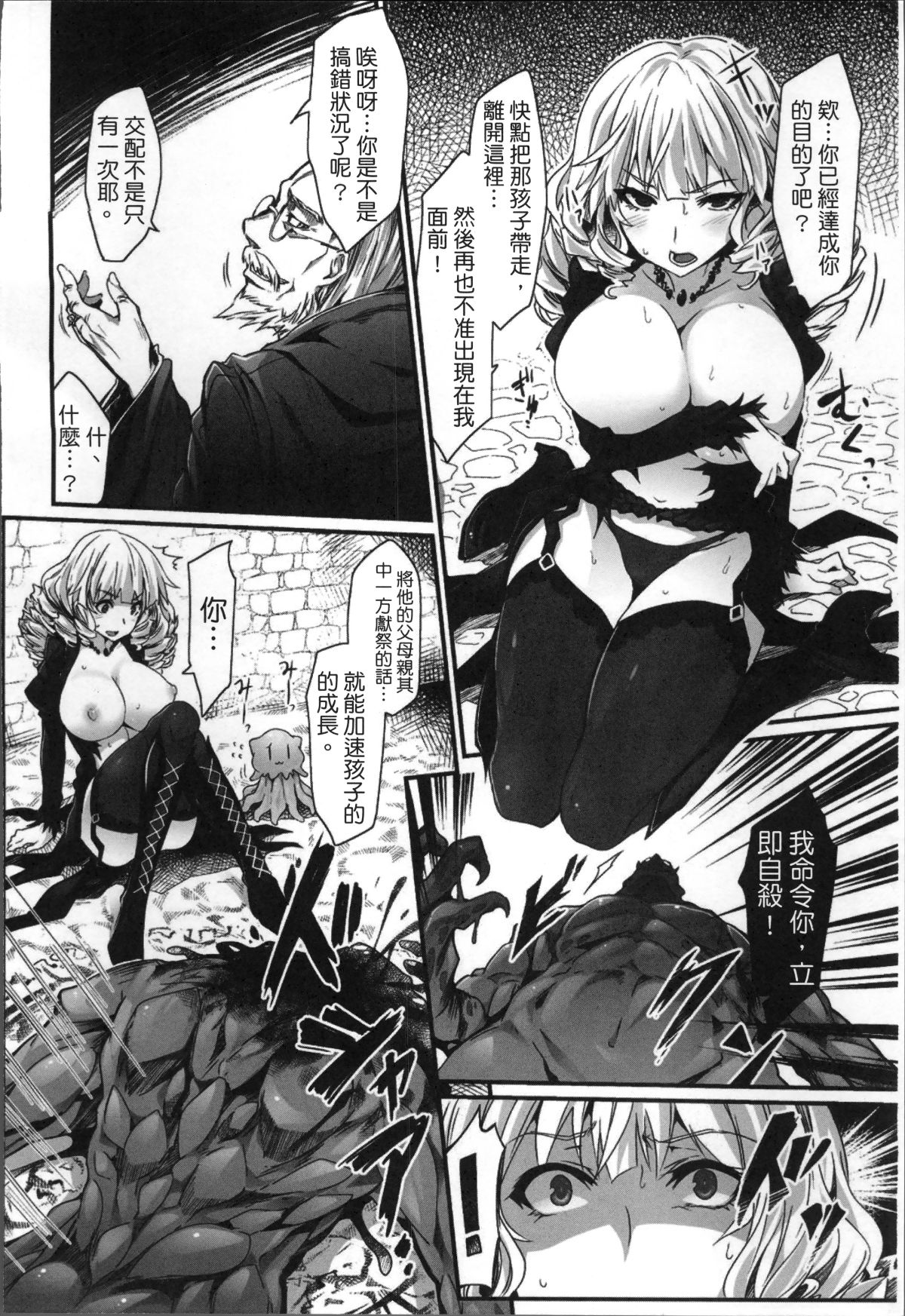 Kairaku_136