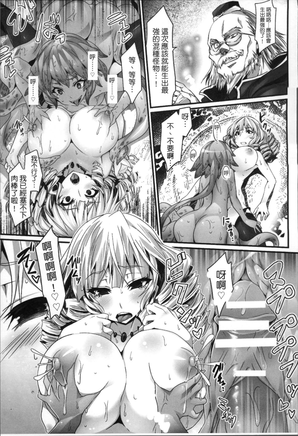 Kairaku_143