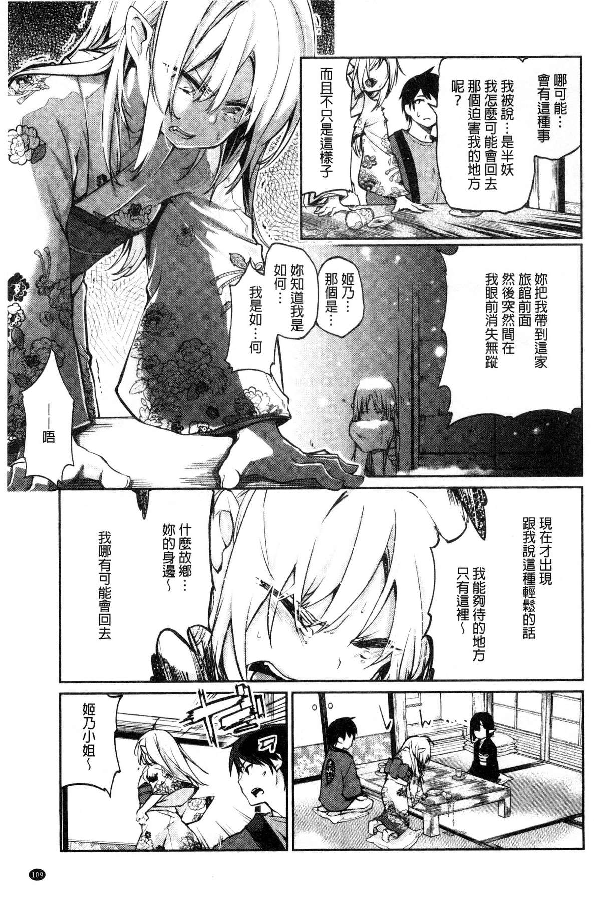 110