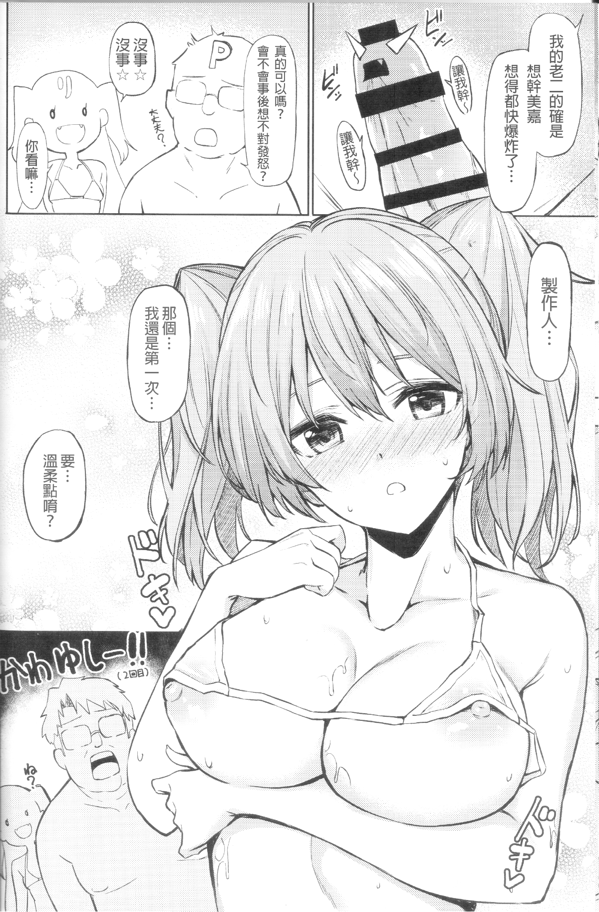 011