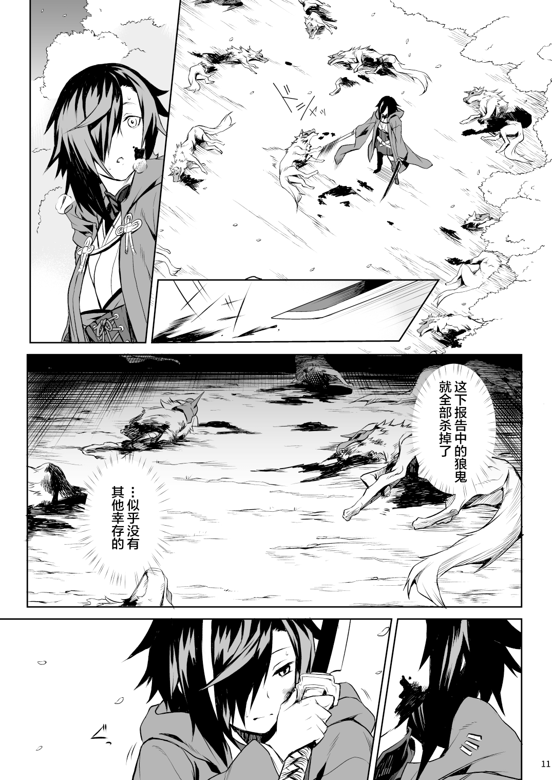 08
