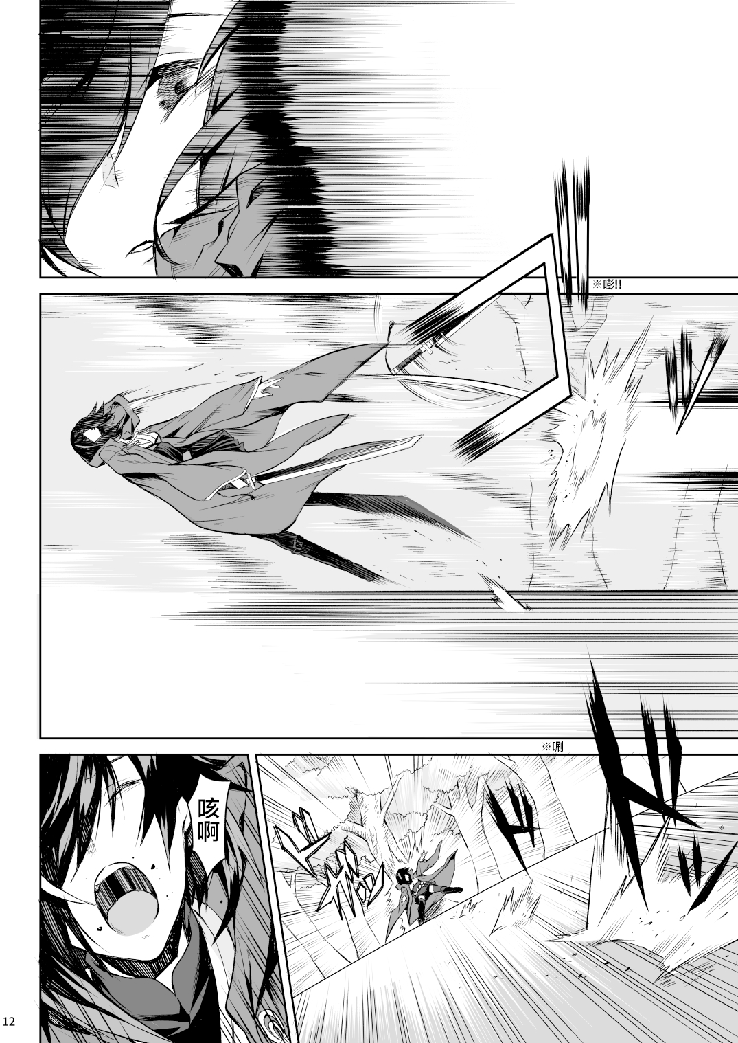 09