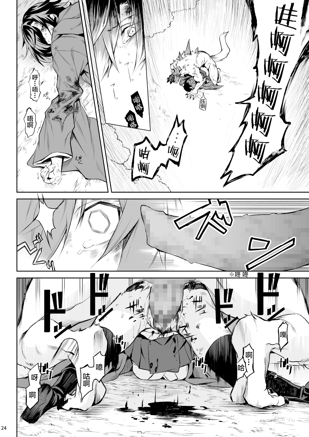 21