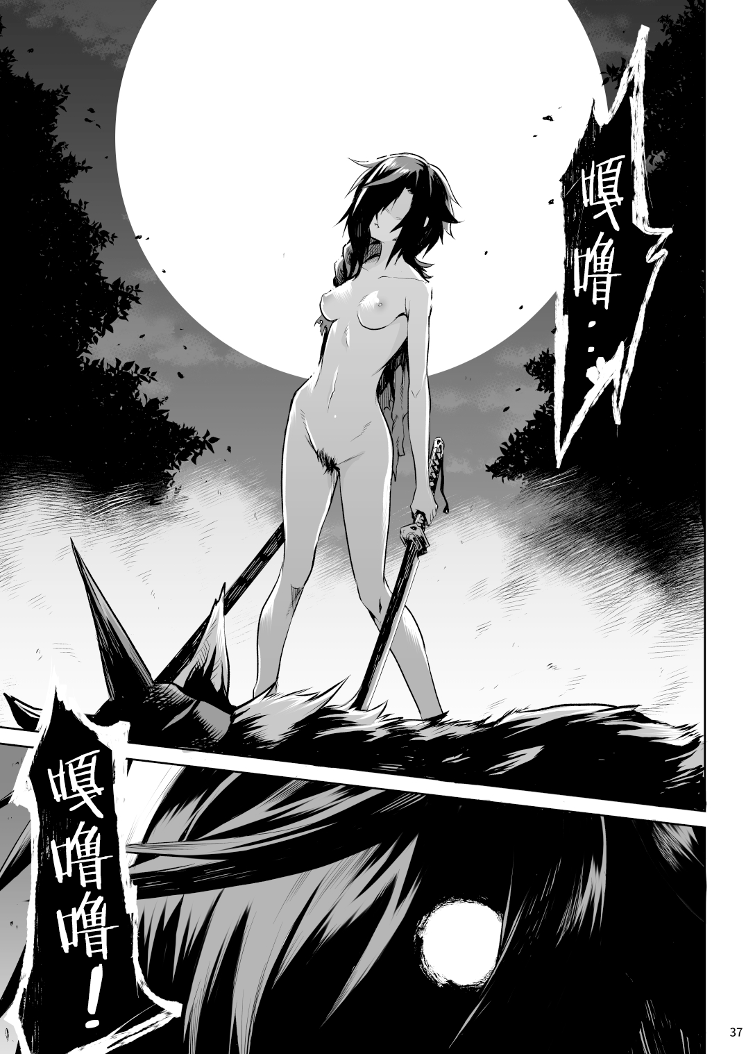 34