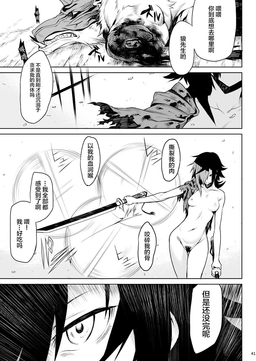 38