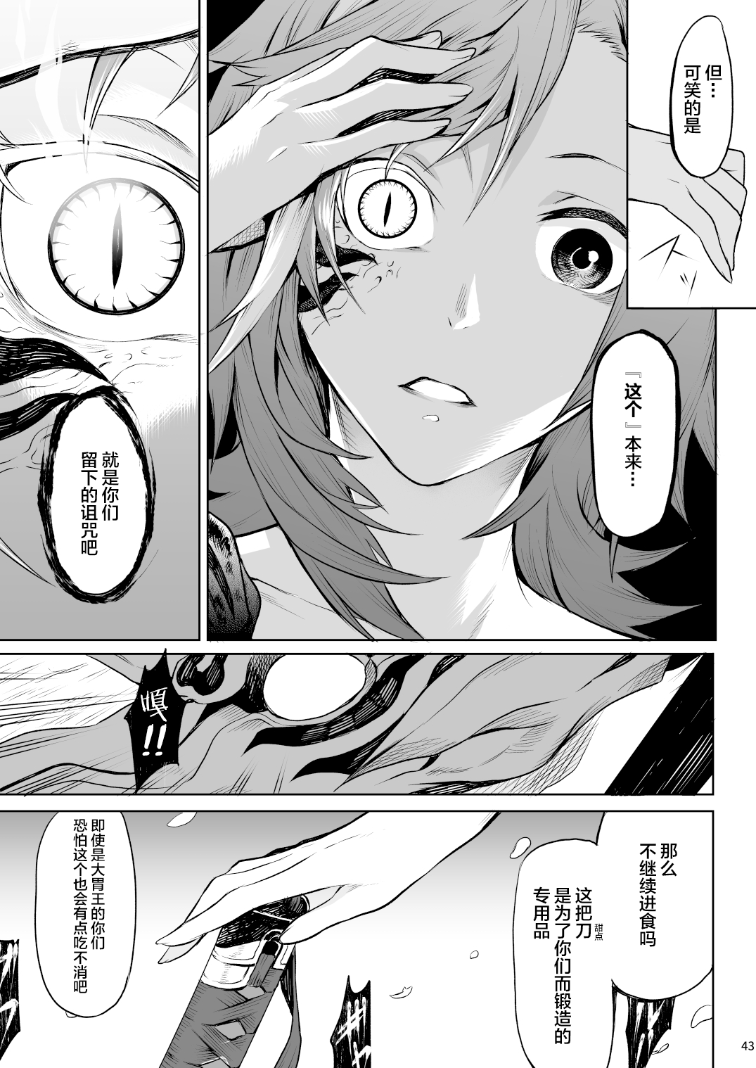 40