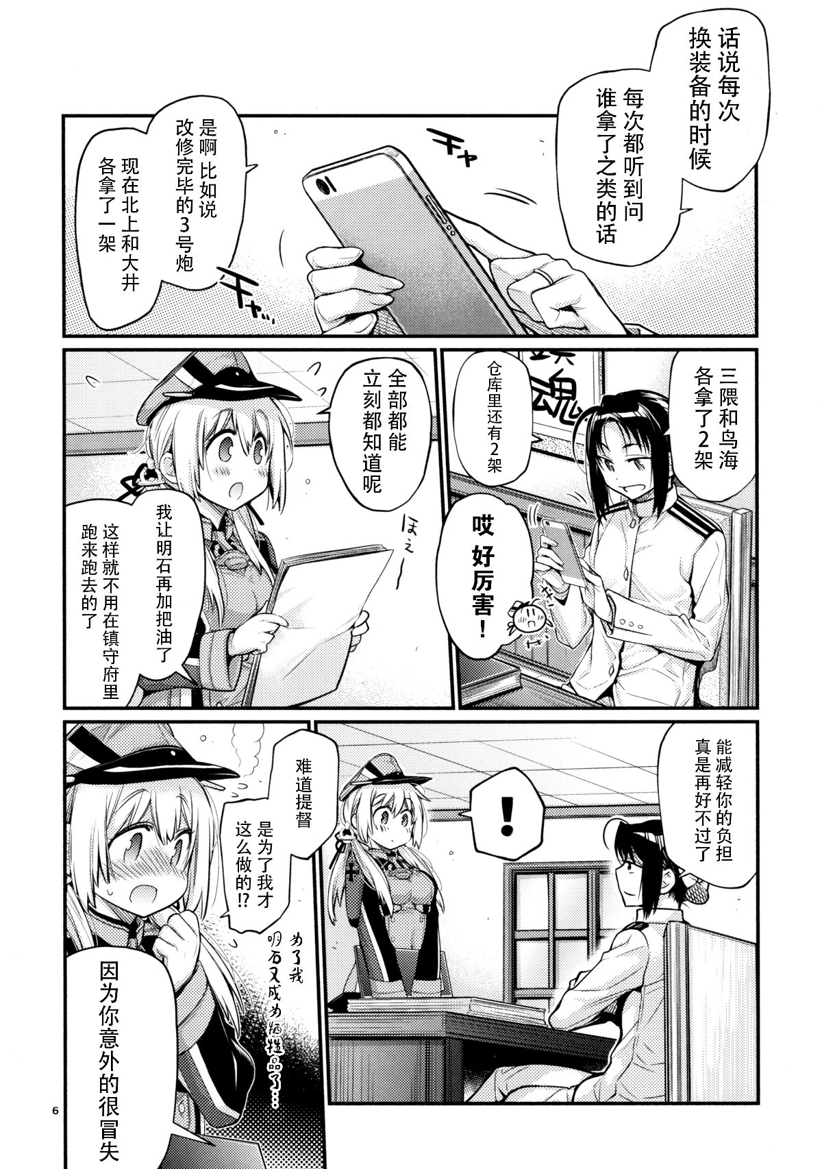 img006 拷贝