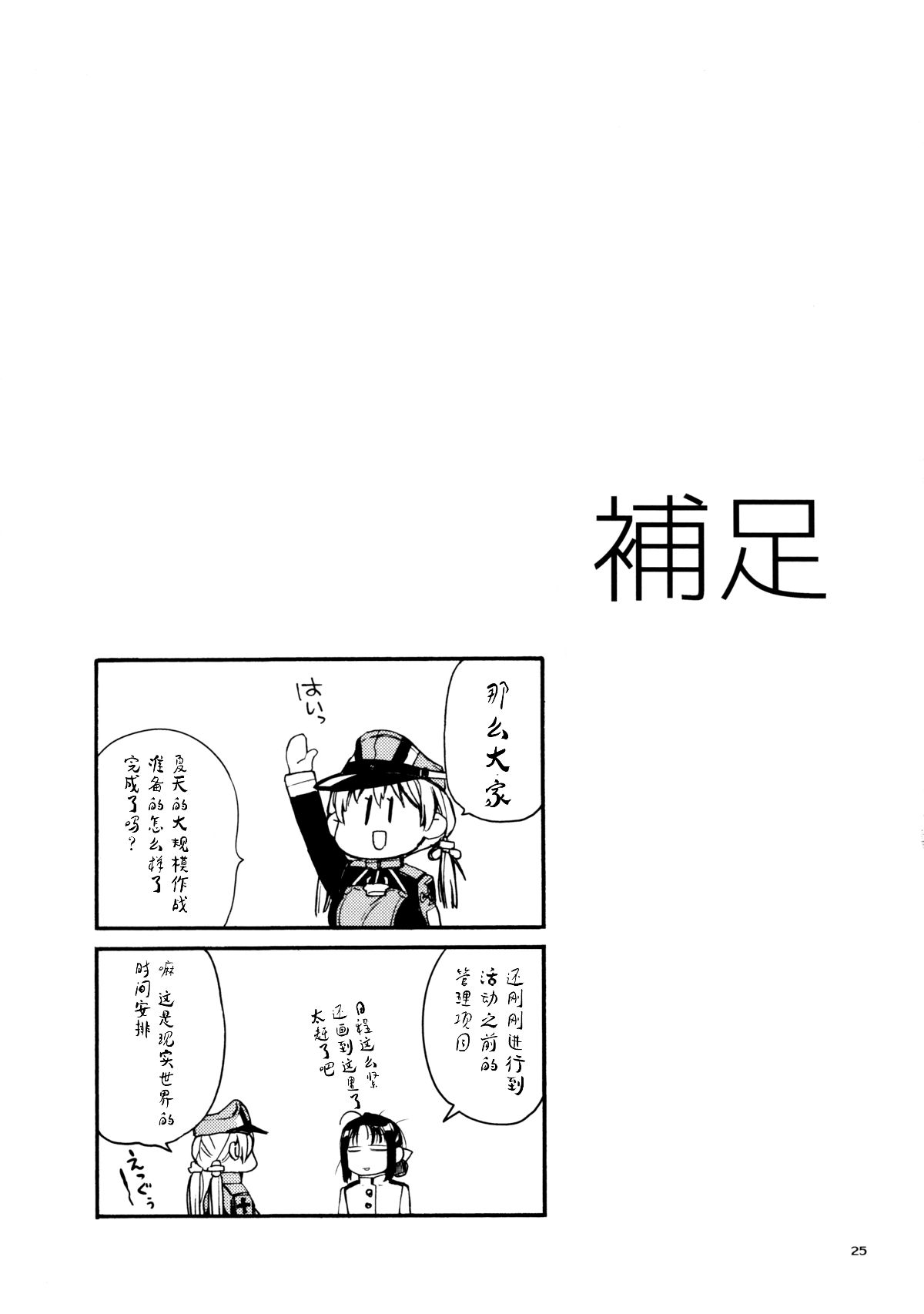 img025 拷贝