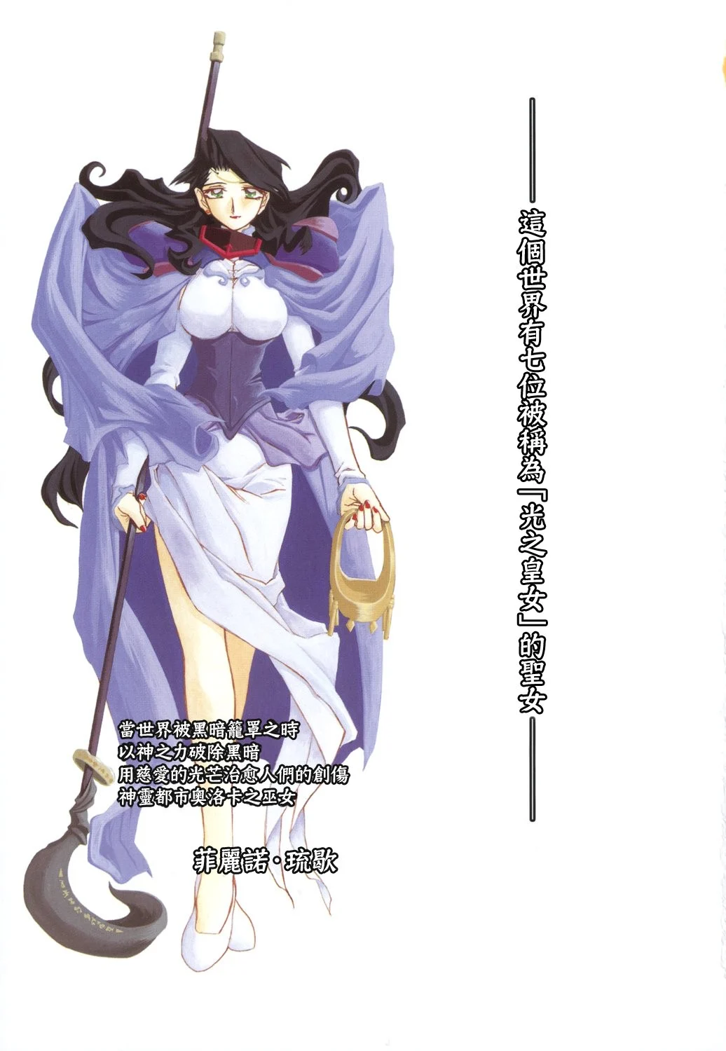 HMSection9_007_001