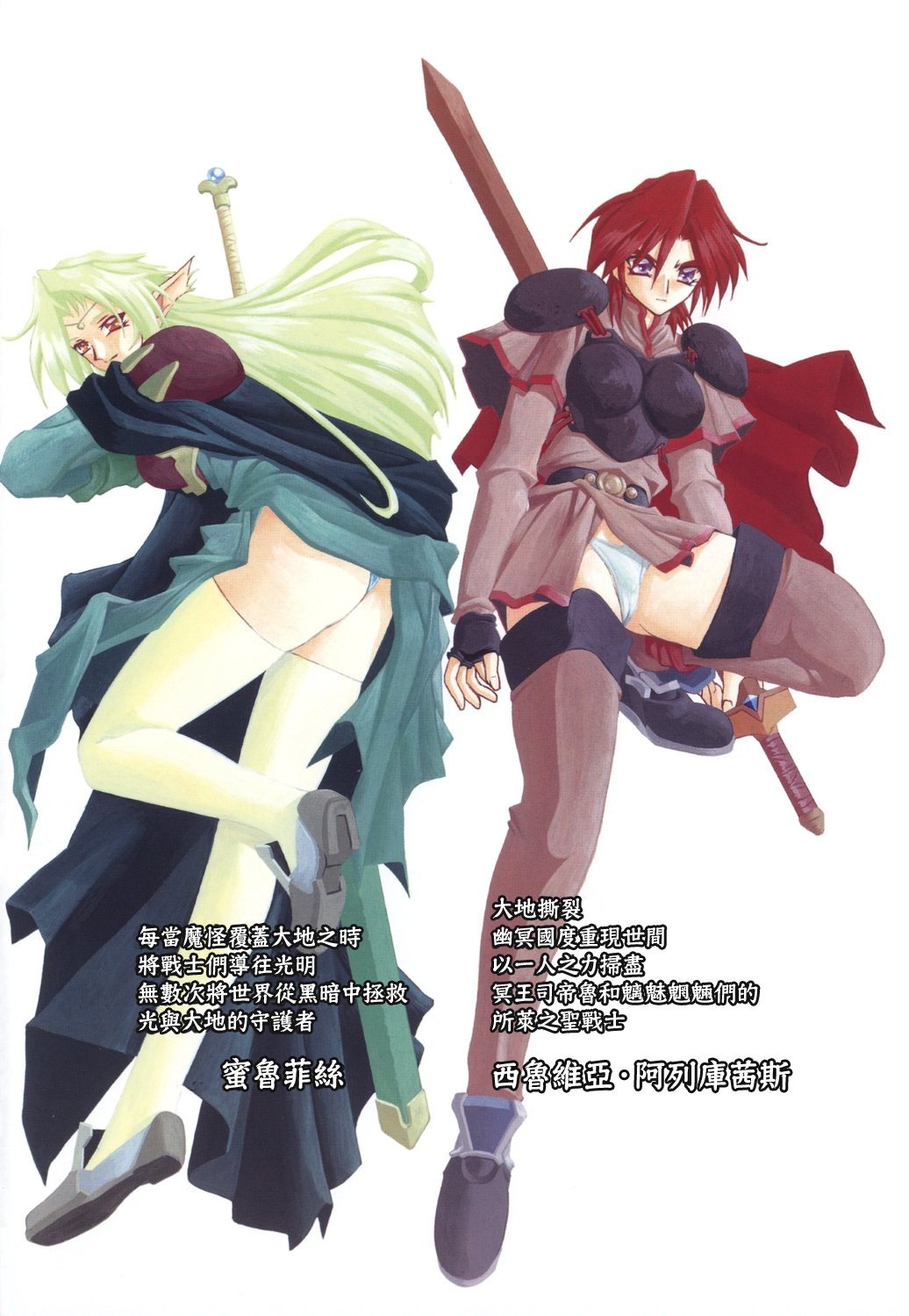 HMSection9_007_002