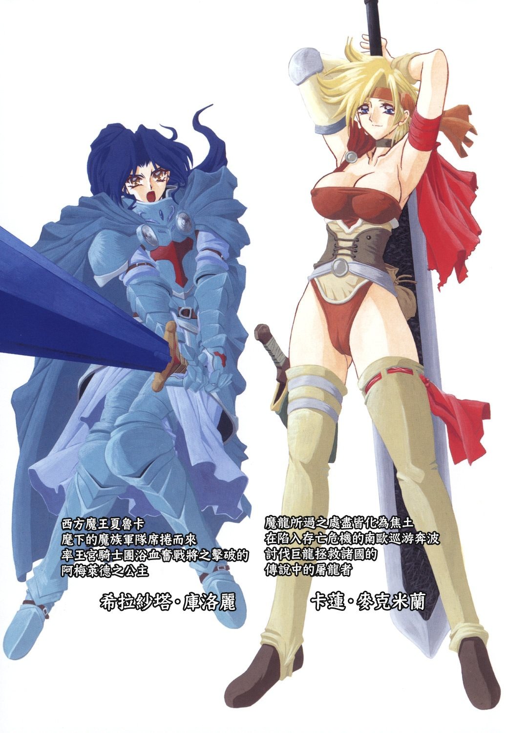 HMSection9_007_003