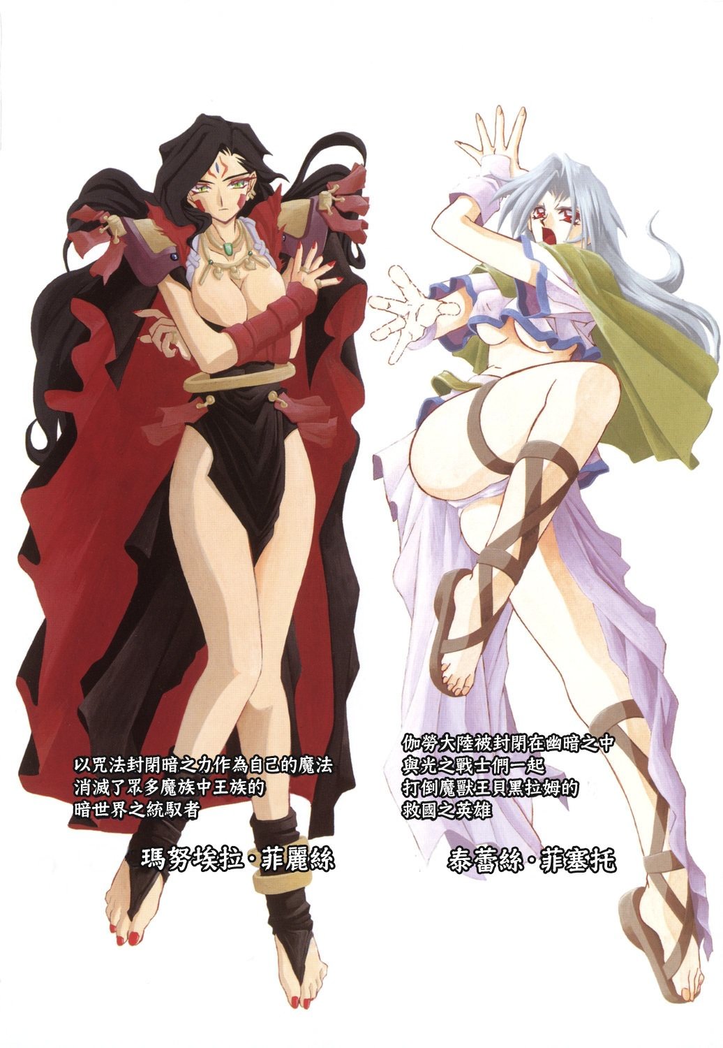 HMSection9_007_004