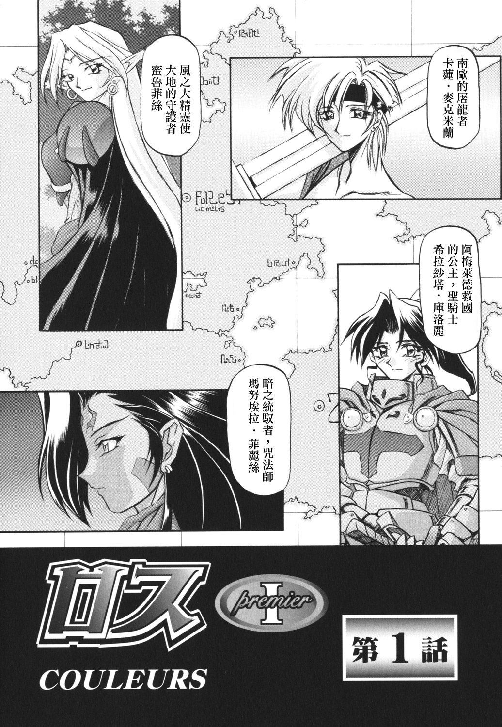 HMSection9_007_006
