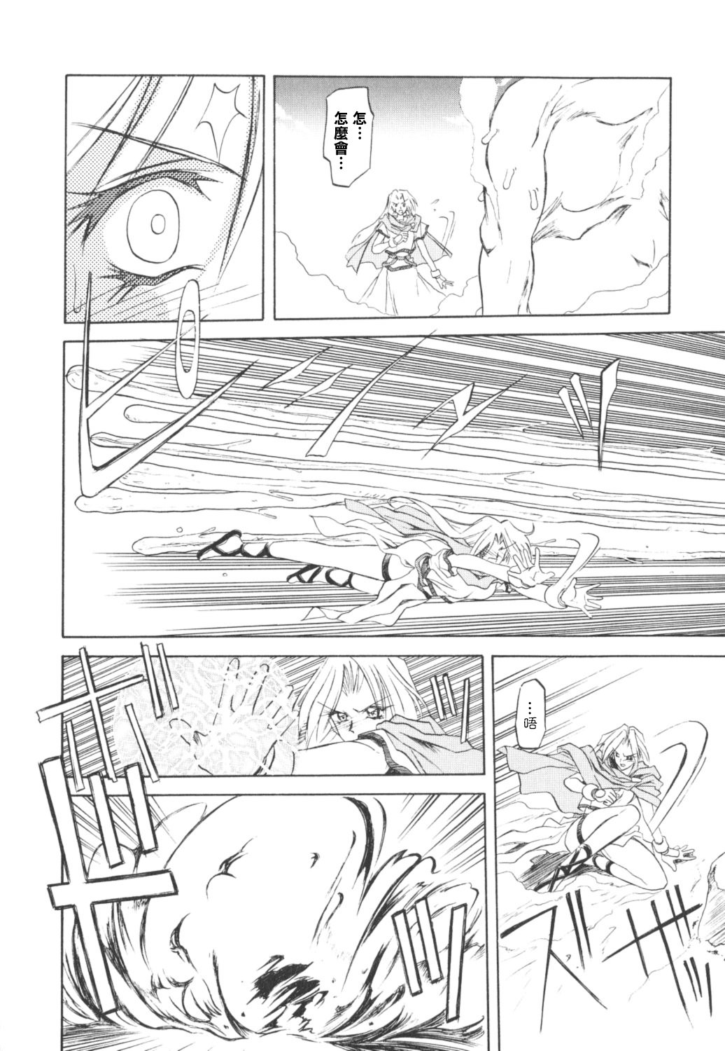 HMSection9_007_016