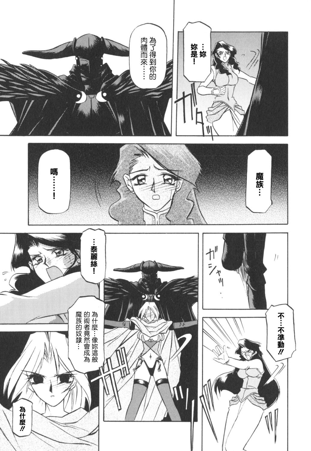 HMSection9_007_041