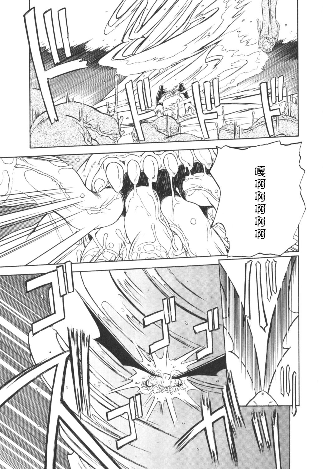 HMSection9_007_057