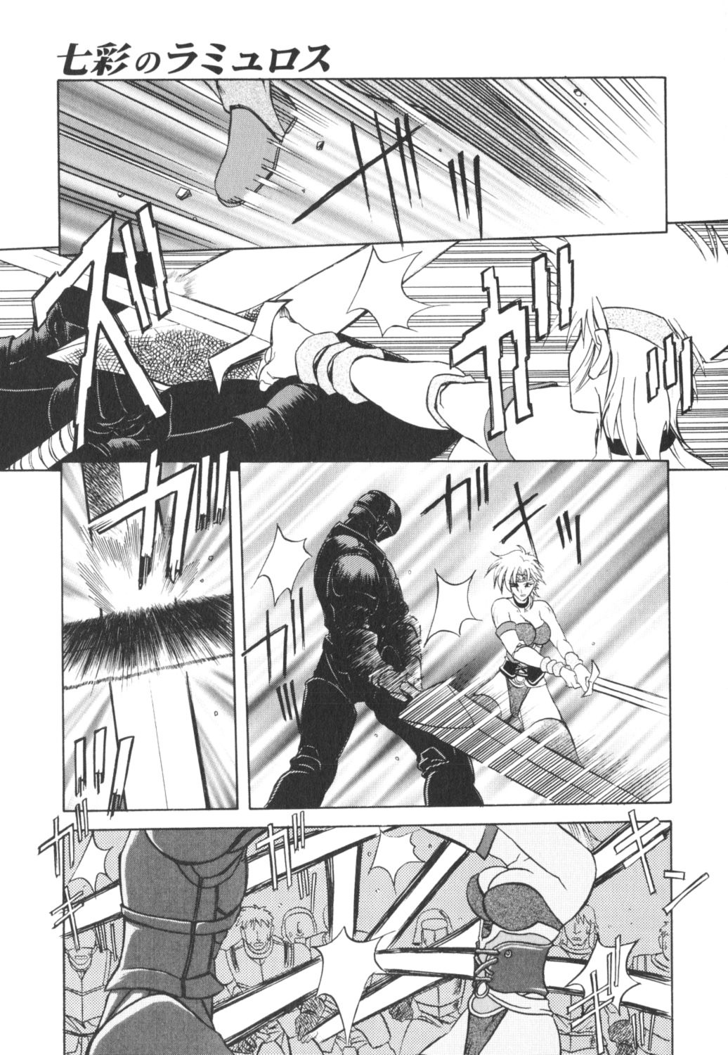 HMSection9_007_081
