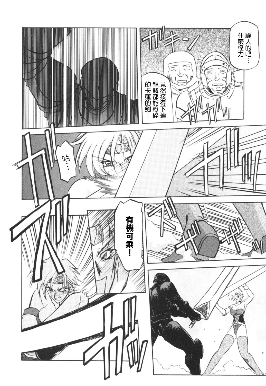 HMSection9_007_082