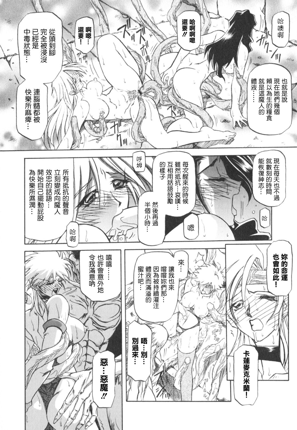 HMSection9_007_108