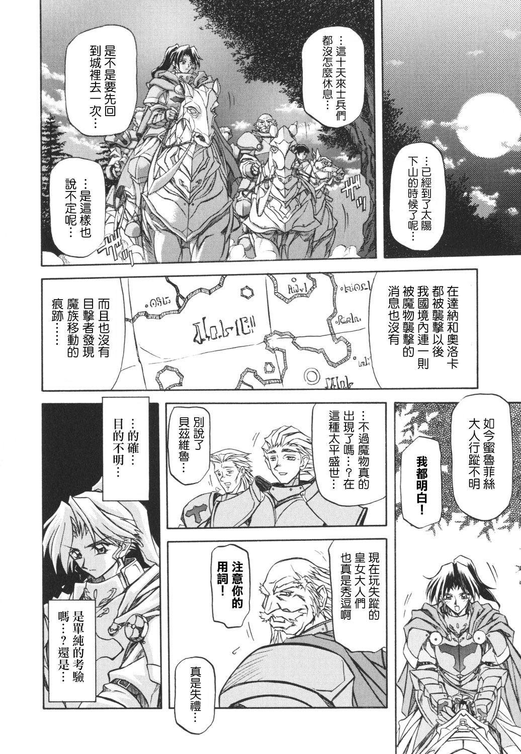 HMSection9_007_116