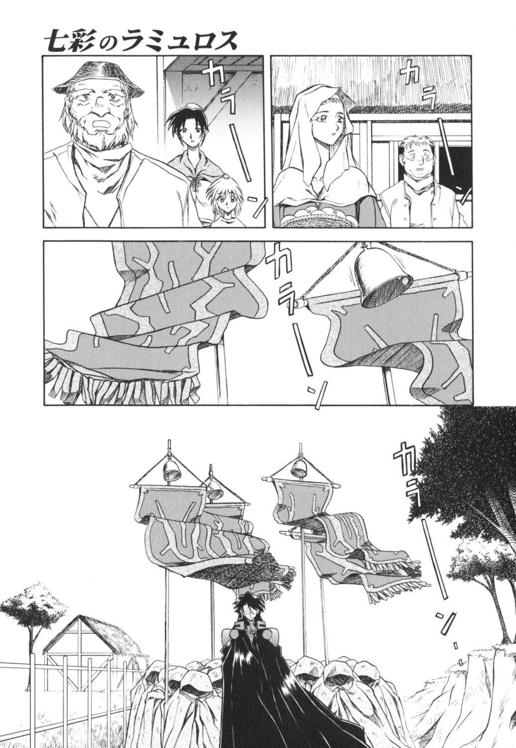 HMSection9_007_121