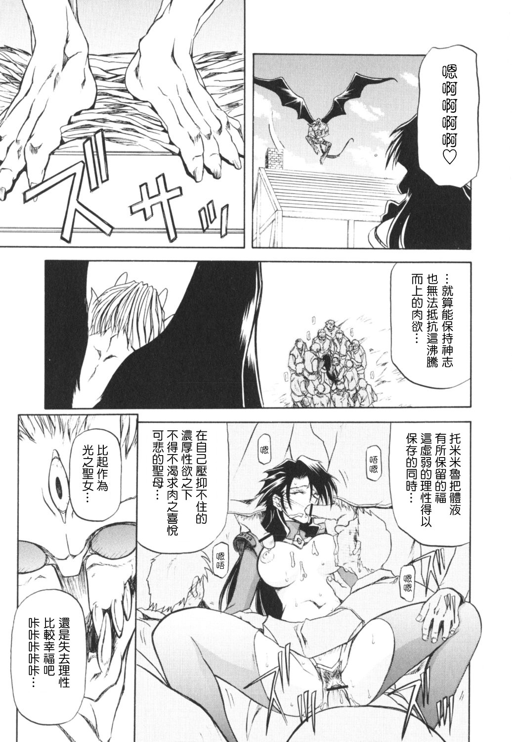 HMSection9_007_131