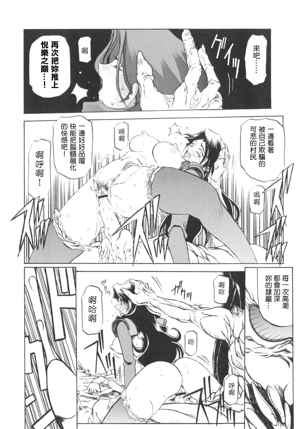 HMSection9_007_138