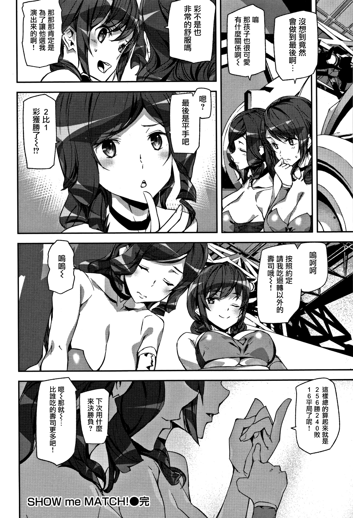 023